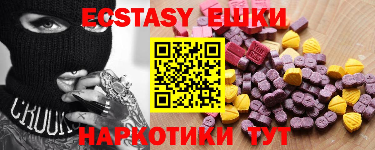 Ecstasy Philipp Plein Качканар