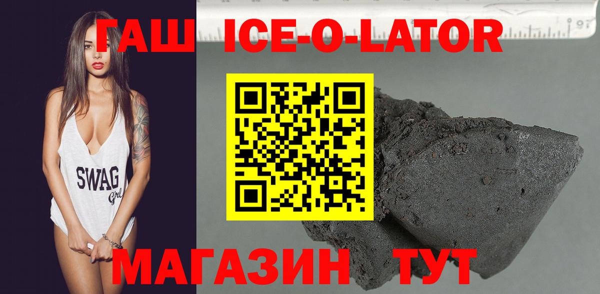 Галлюциногенные грибы Качканар