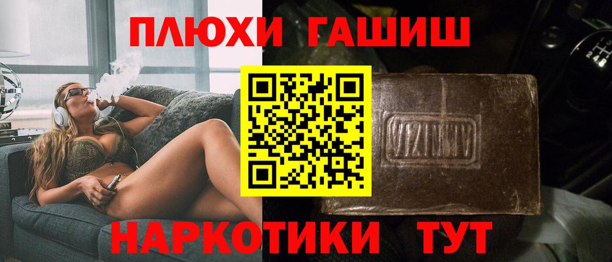 ГАШ убойный Качканар