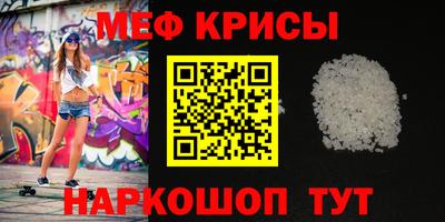 метамфетамин Гатчина