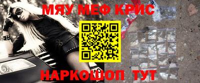 метамфетамин Гатчина