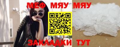 метамфетамин Гатчина