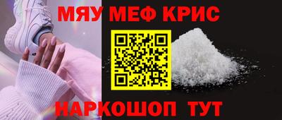 метамфетамин Гатчина
