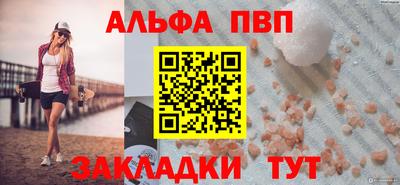 метамфетамин Гатчина