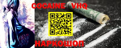 альфа пвп VHQ Гай