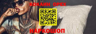 метамфетамин Гатчина