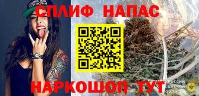 метамфетамин Гатчина