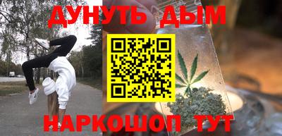 стаф Гусь-Хрустальный