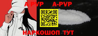 альфа пвп VHQ Гай