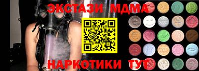 стаф Гусь-Хрустальный