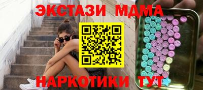 таблы Гусиноозёрск