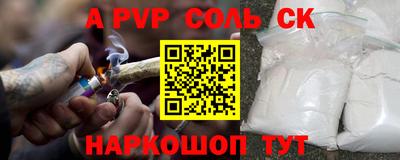 альфа пвп VHQ Гай