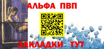 альфа пвп VHQ Гай