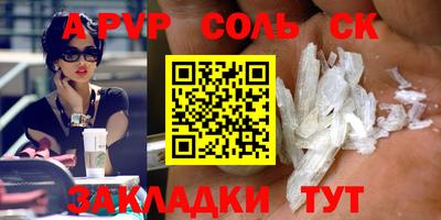 таблы Гусиноозёрск