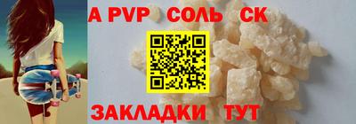 стаф Гусь-Хрустальный