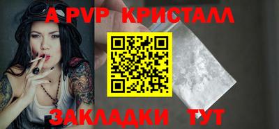 таблы Гусиноозёрск