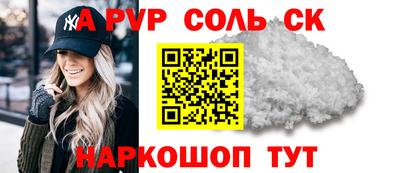 альфа пвп VHQ Гай