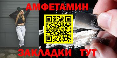 метамфетамин Гатчина