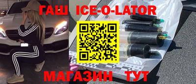 стаф Гусь-Хрустальный