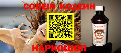 стаф Гусь-Хрустальный