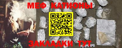 таблы Гусиноозёрск