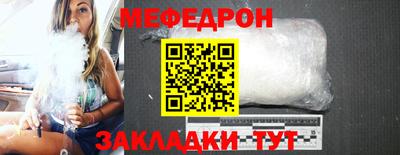 метамфетамин Гатчина