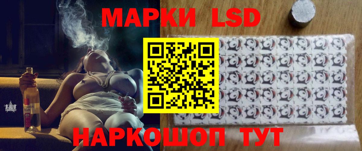 МАРИХУАНА  Гашиш  Alpha PVP СОЛЬ   Меф   КОКАИН  Качканар  Вход с VPN  ГАШИШ 