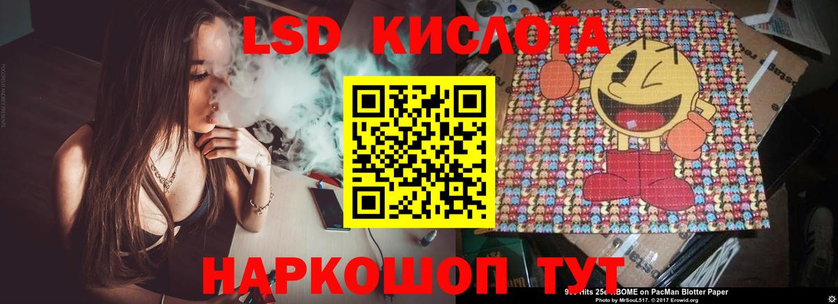 LSD-25 экстази  Вход с VPN  ЛСД экстази ecstasy  Качканар  Лсд 25 экстази кислота 