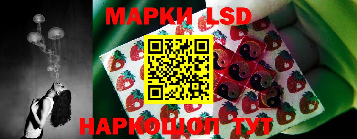 LSD-25 экстази ecstasy Качканар