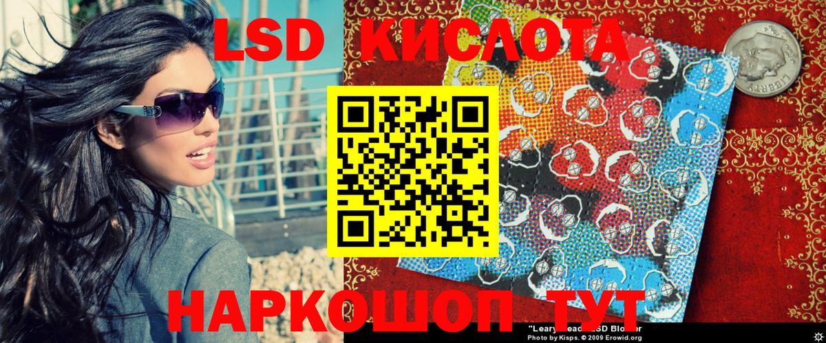 Марки NBOMe 1,8мг Качканар