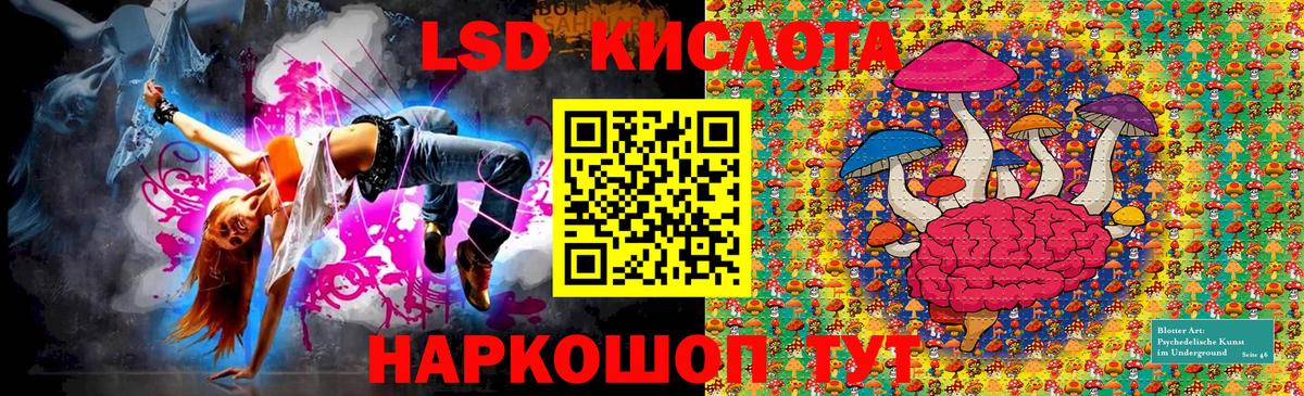 Качканар  Наркотические марки  Марки N-bome 1,8мг  Вход с VPN  Марки N-bome 1,8мг 