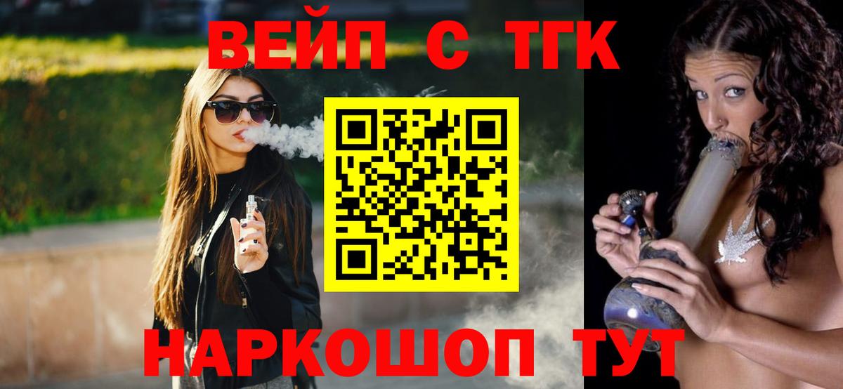Дистиллят ТГК гашишное масло Качканар