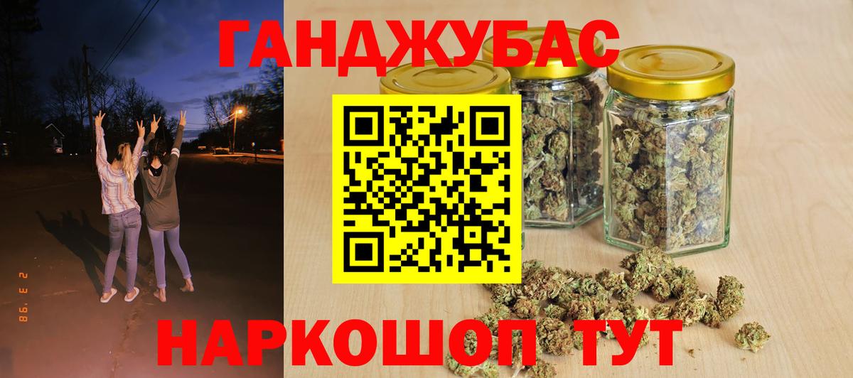 Канабис VHQ Качканар